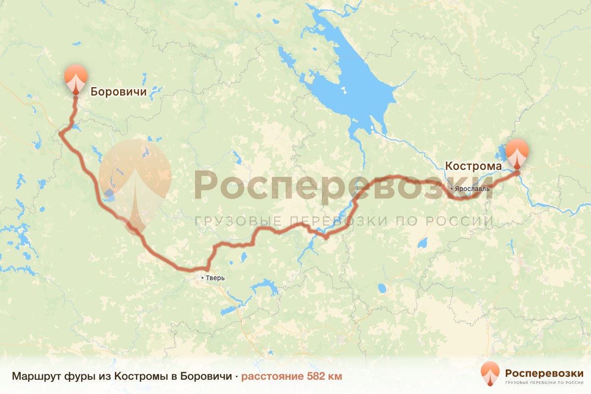 Фура Кострома Боровичи