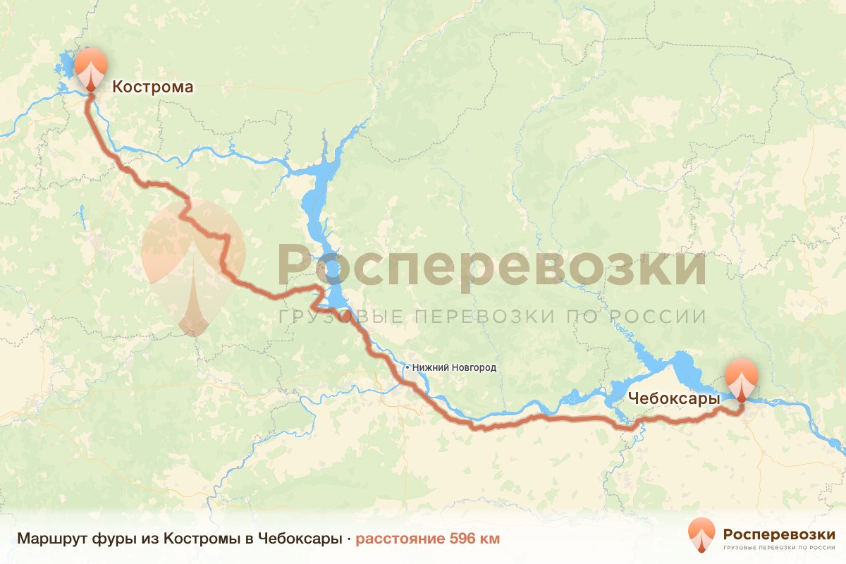 Фура Кострома Чебоксары