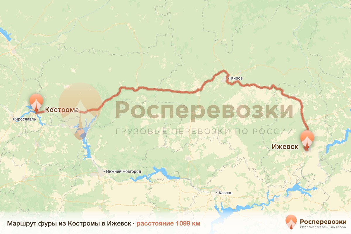 Фура Кострома Ижевск