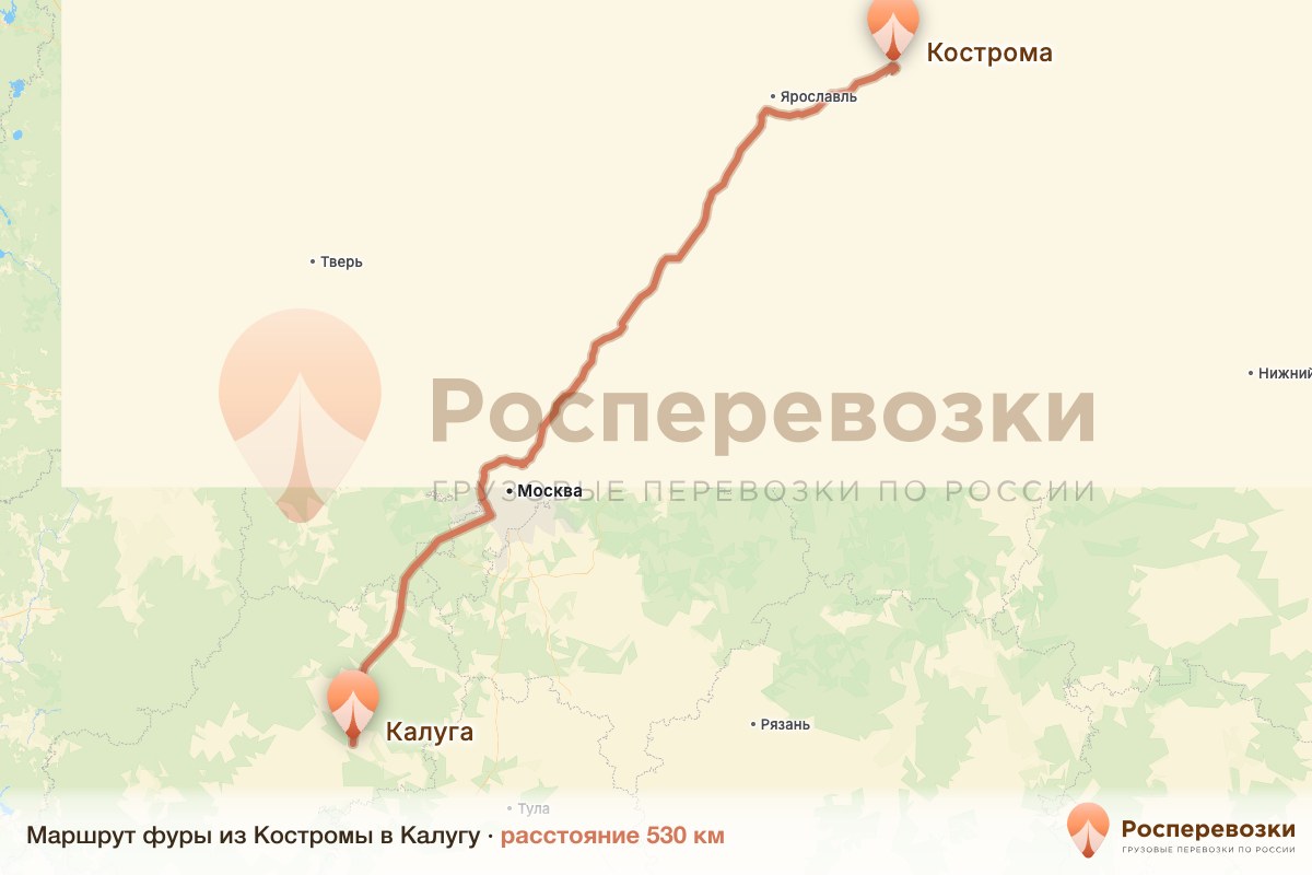 Фура Кострома Калуга