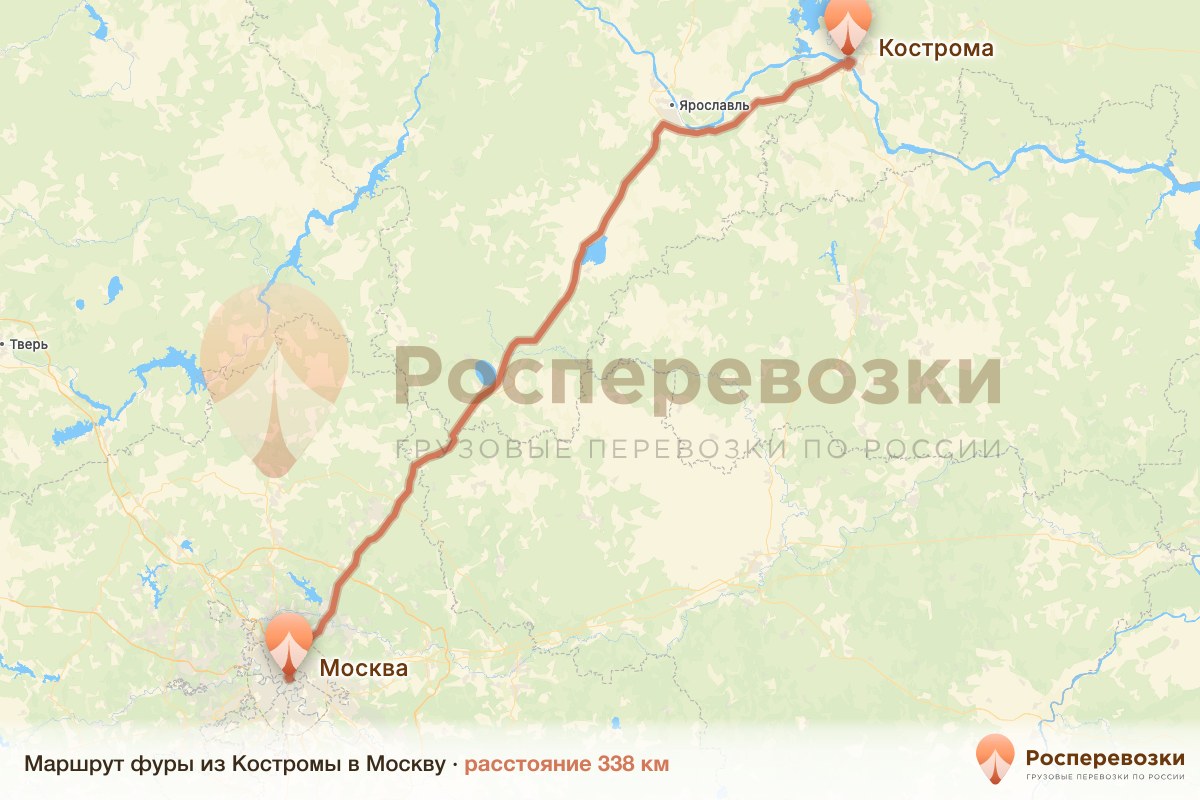 Фура Кострома Москва
