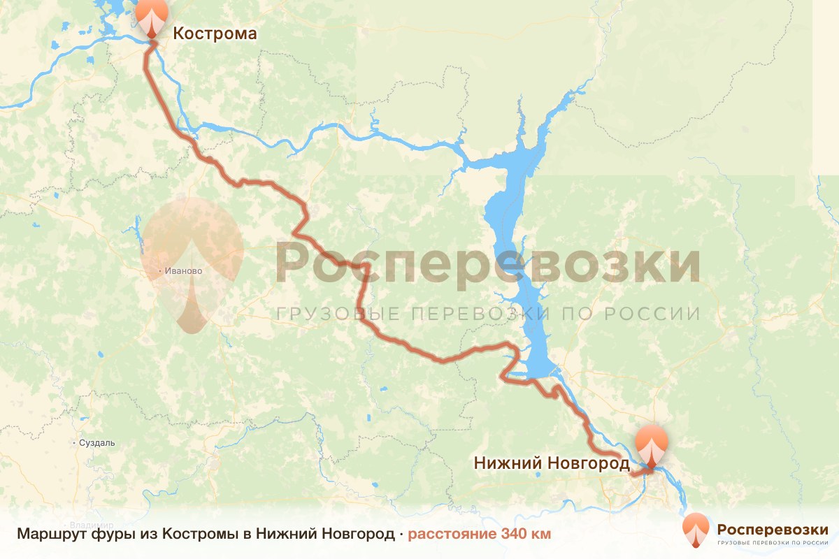 Фура Кострома Нижний Новгород