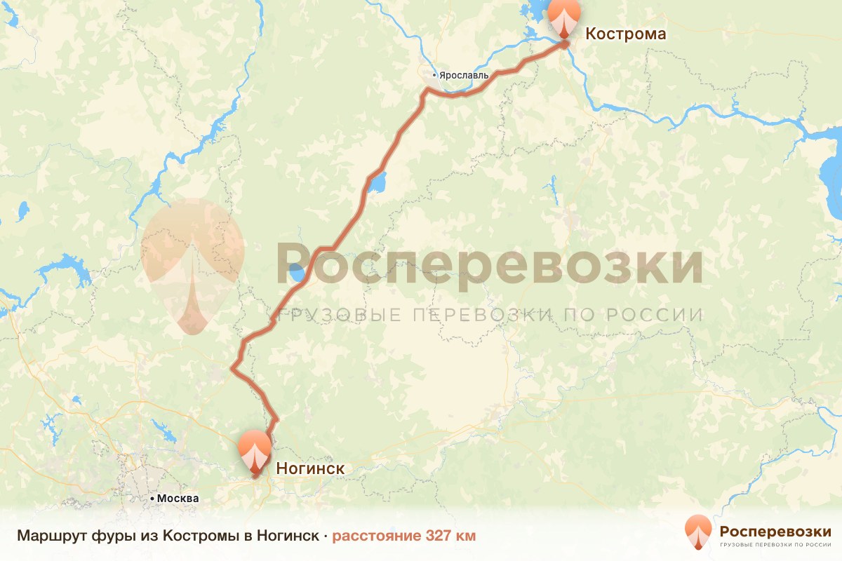 Фура Кострома Ногинск