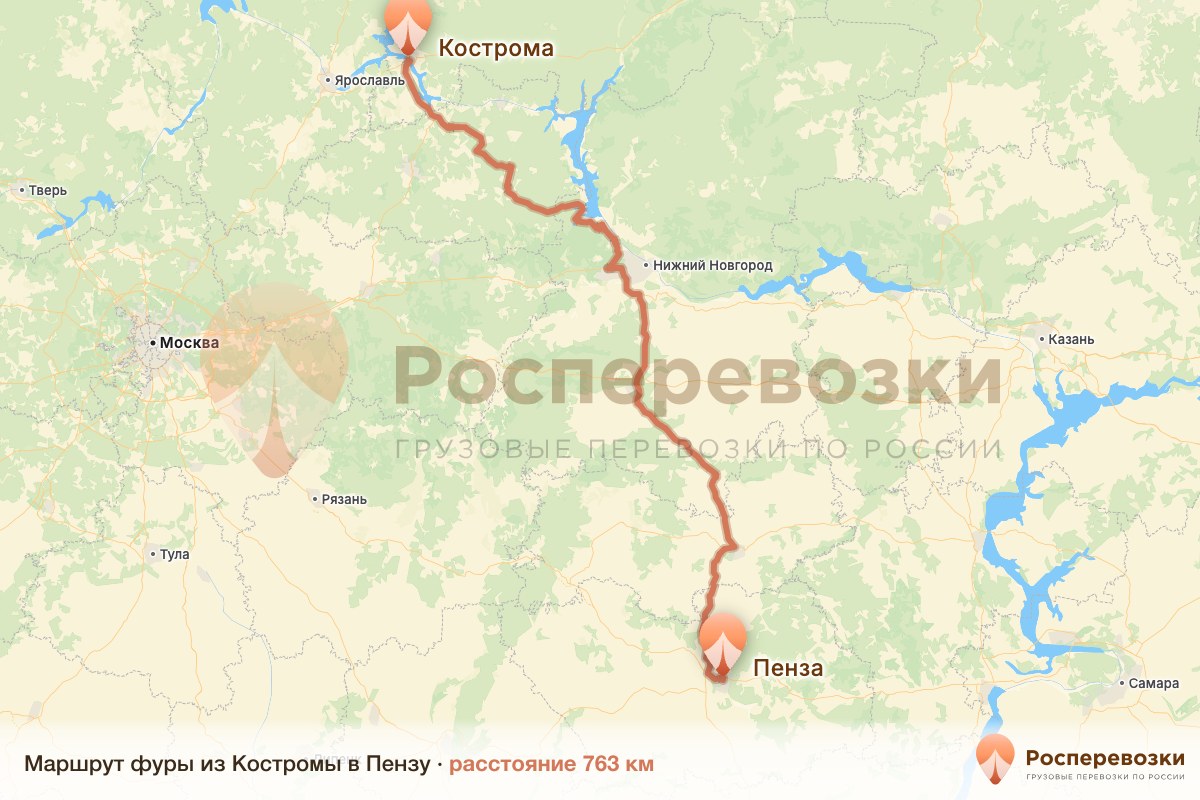 Фура Кострома Пенза
