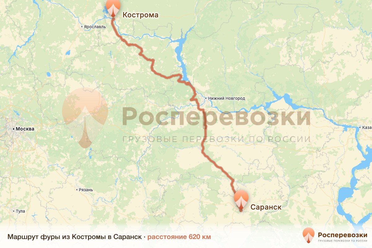 Фура Кострома Саранск