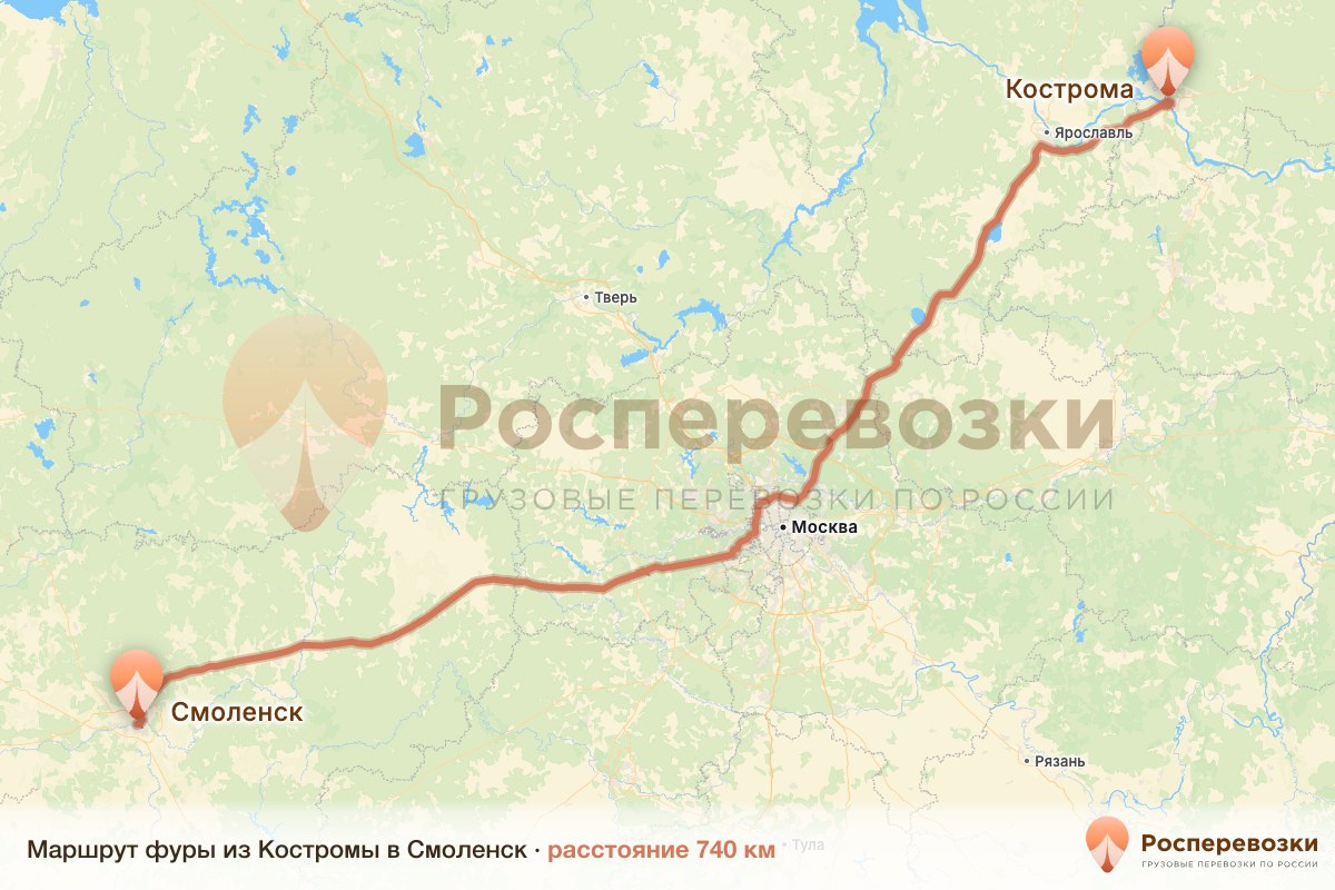 Фура Кострома Смоленск