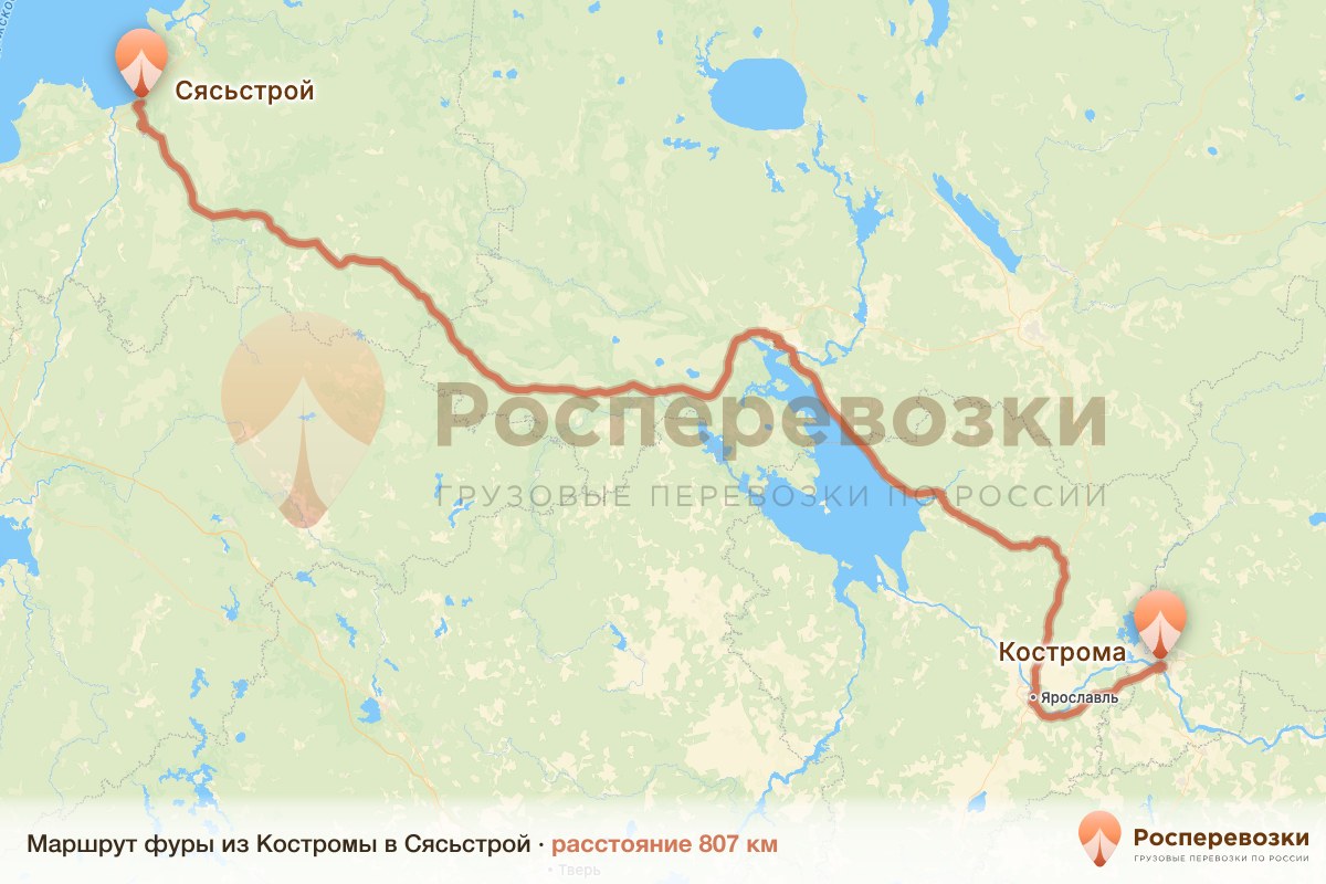 Фура Кострома Сясьстрой