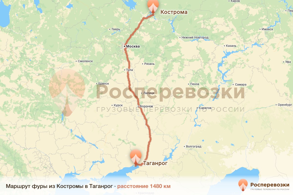 Фура Кострома Таганрог
