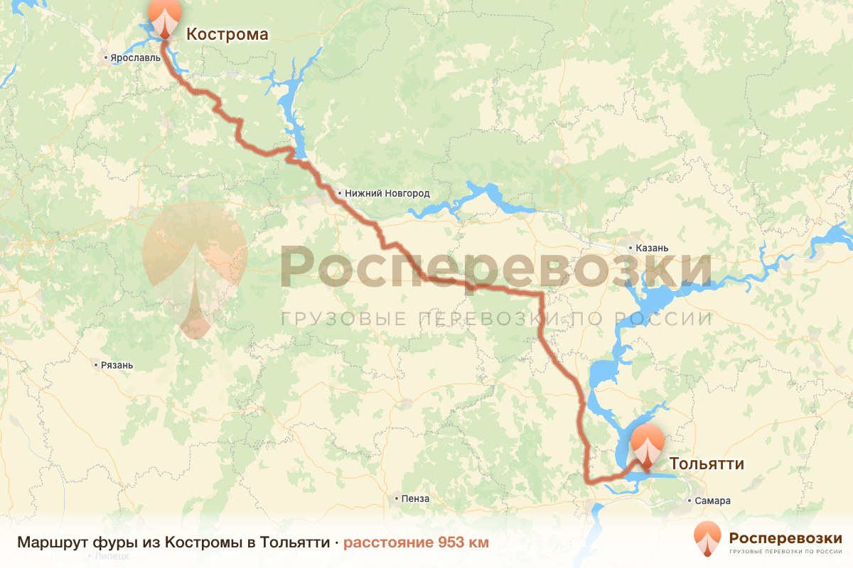 Фура Кострома Тольятти