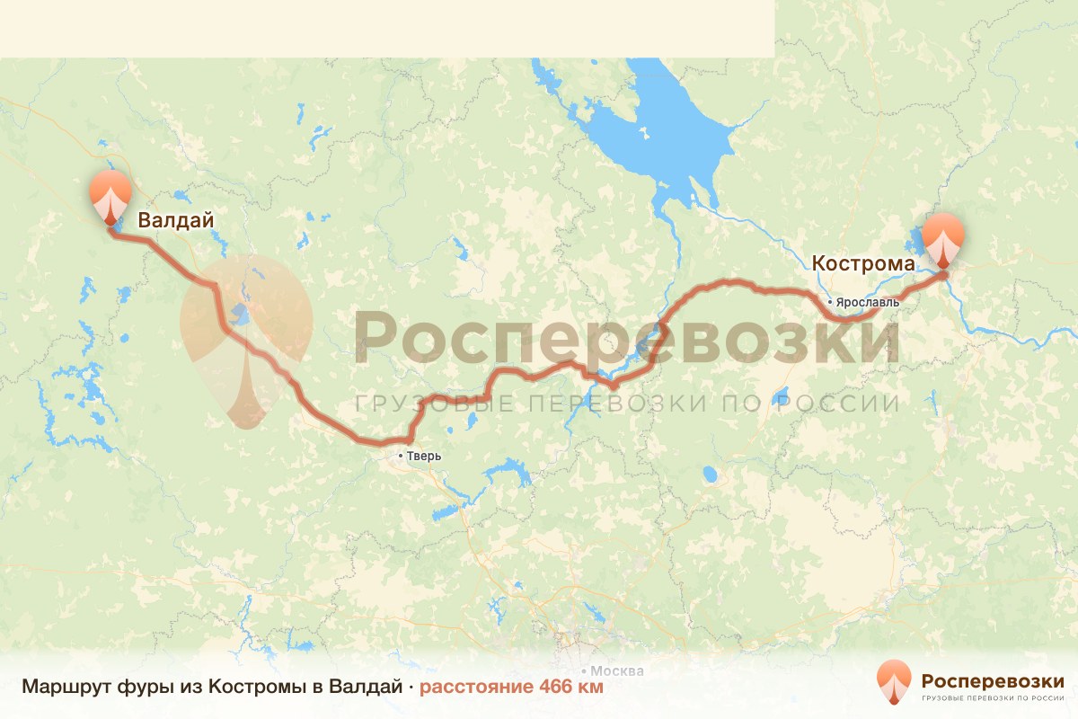 Фура Кострома Валдай