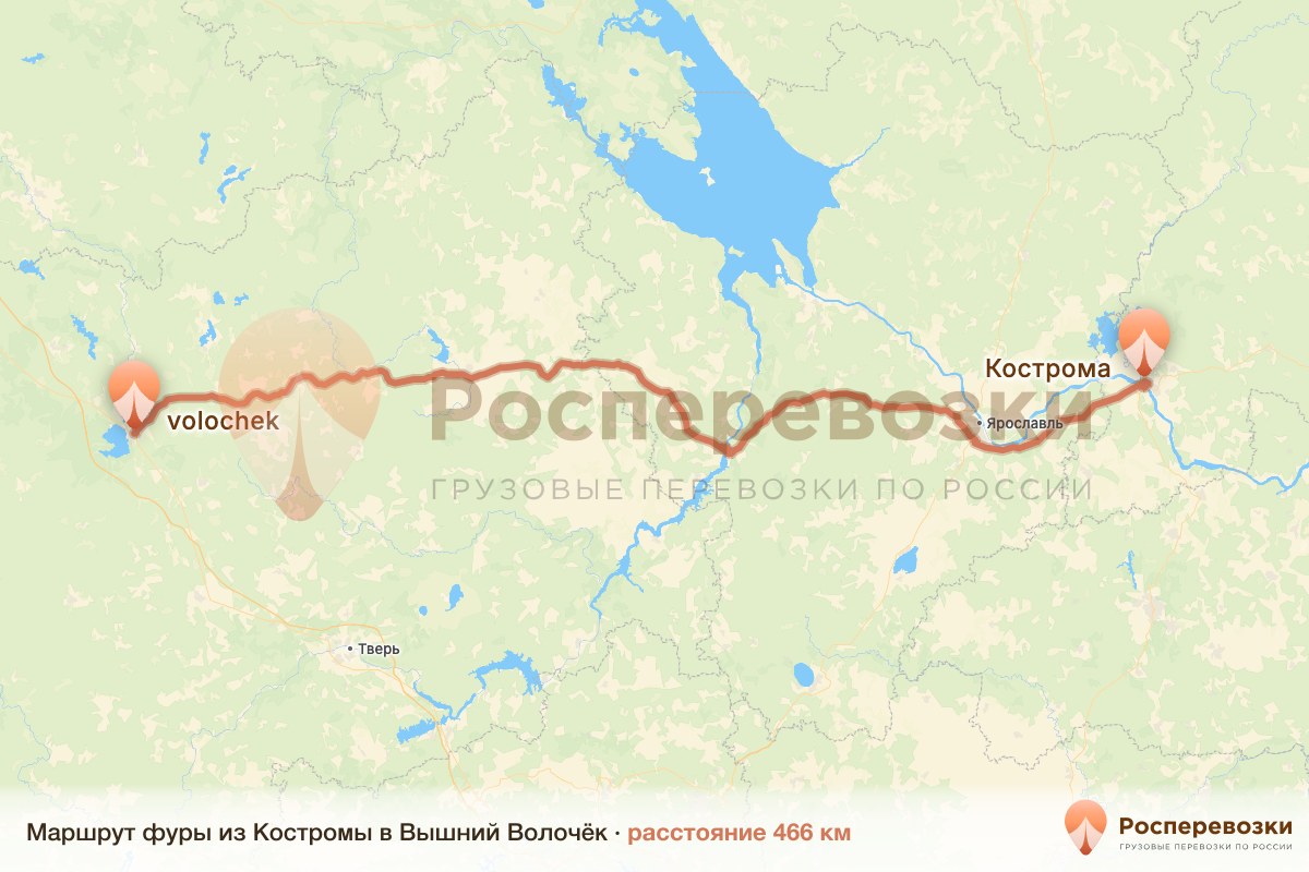 Фура Кострома Вышний Волочёк