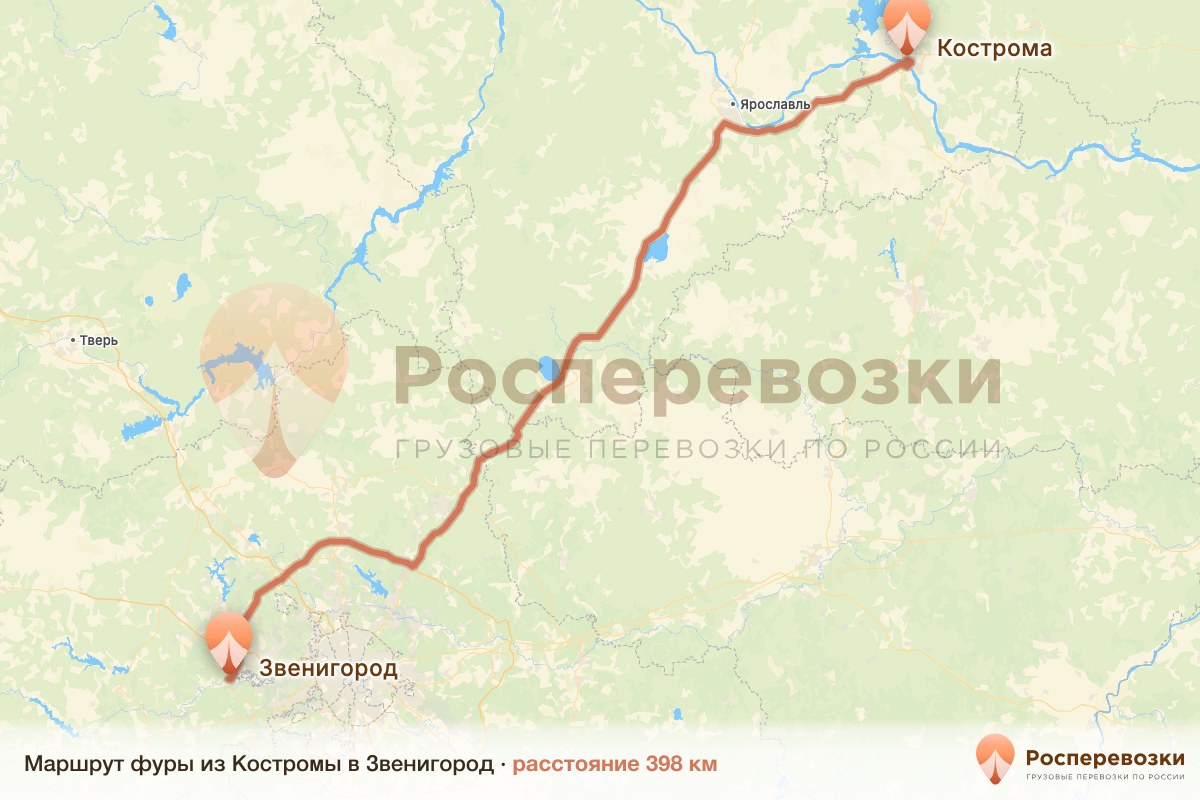 Фура Кострома Звенигород