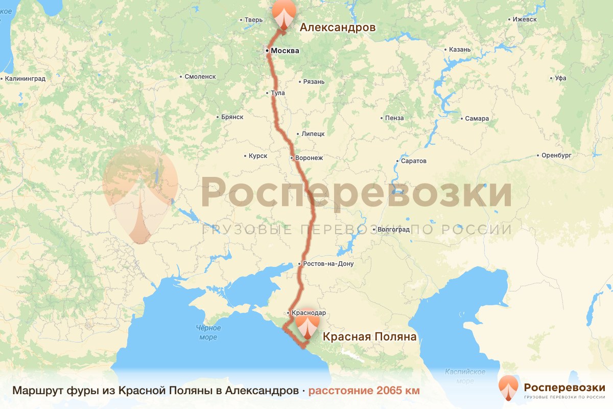 Фура Красная Поляна Александров