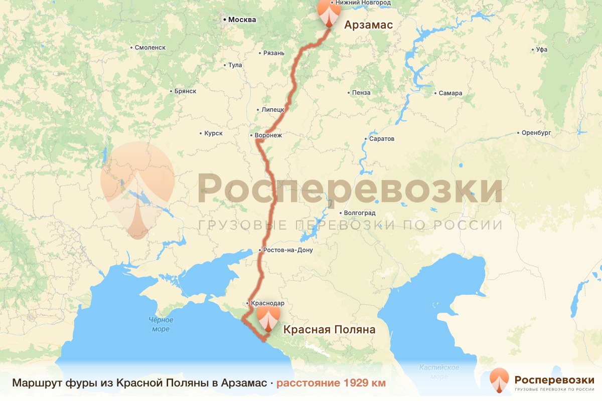 Фура Красная Поляна Арзамас