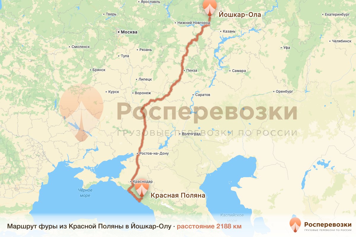 Фура Красная Поляна Йошкар-Ола