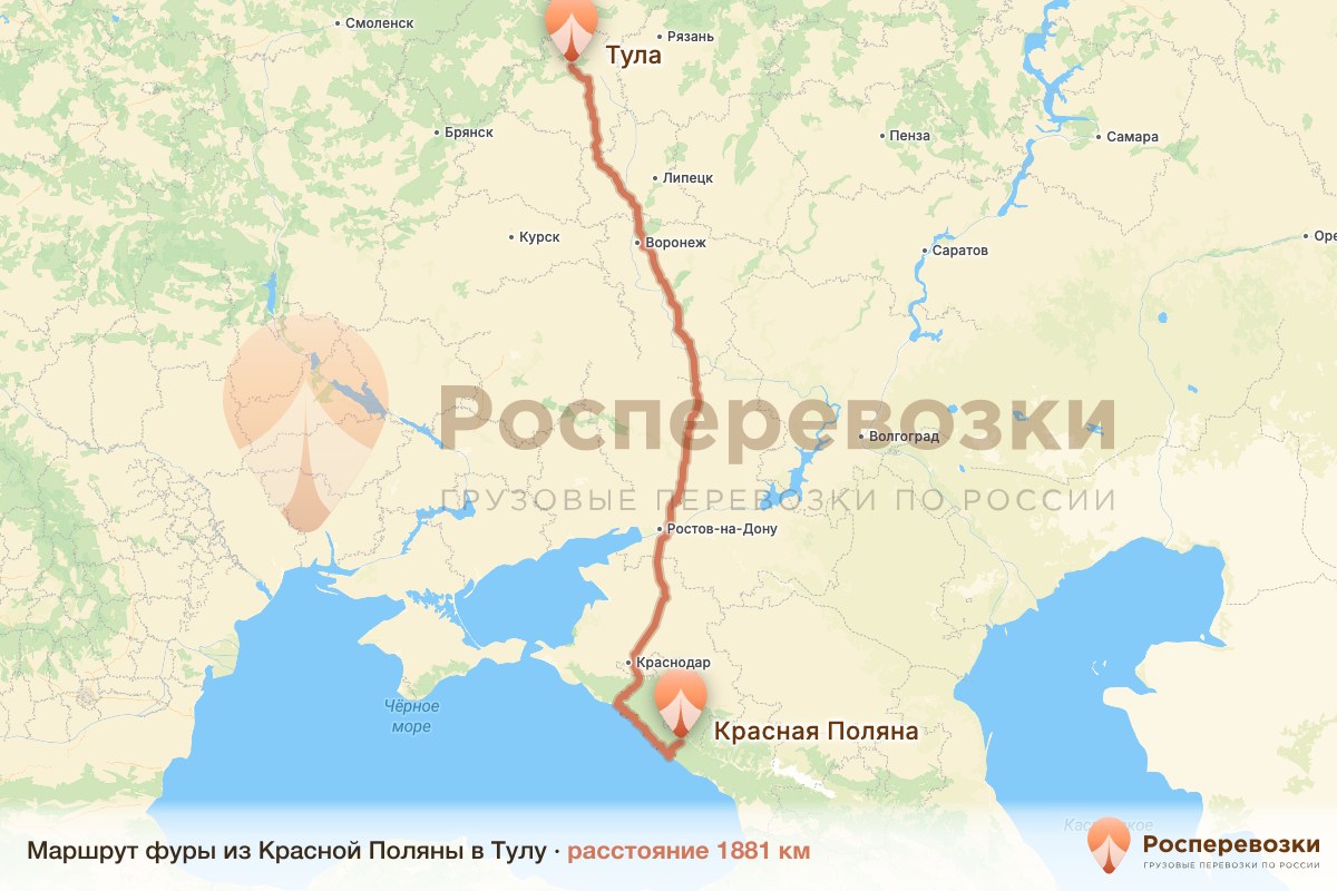 Фура Красная Поляна Тула