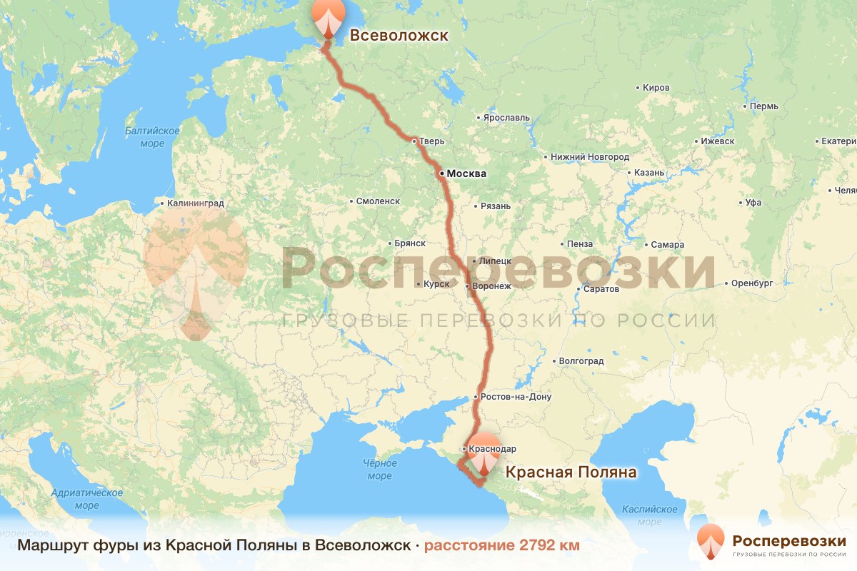 Фура Красная Поляна Всеволожск