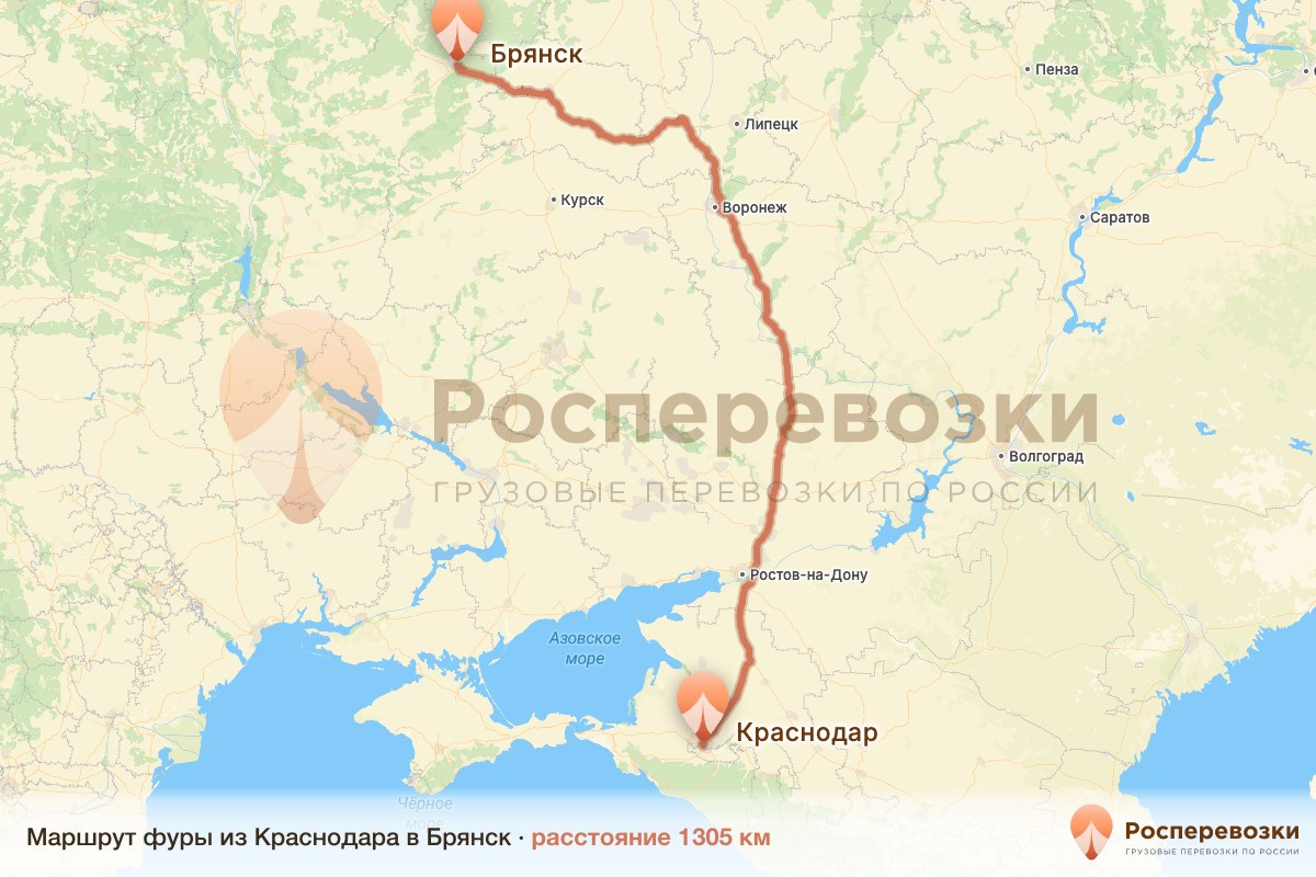 Фура Краснодар Брянск