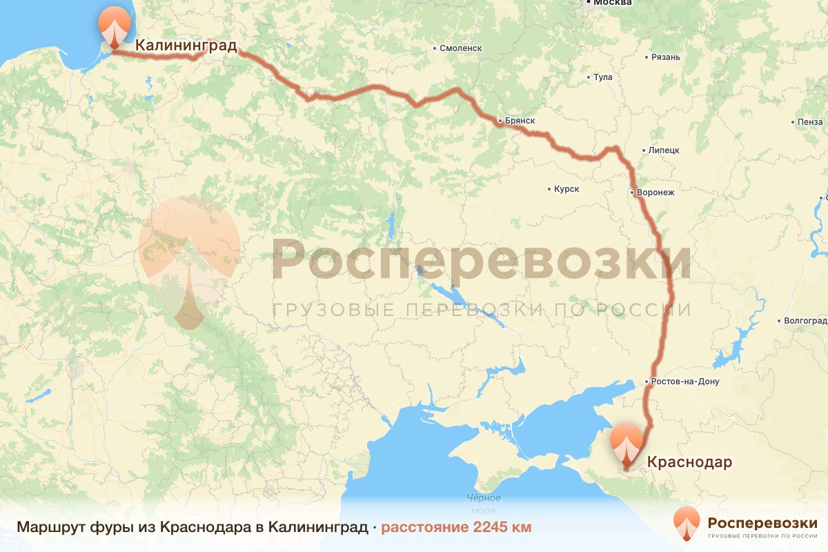 Фура Краснодар Калининград