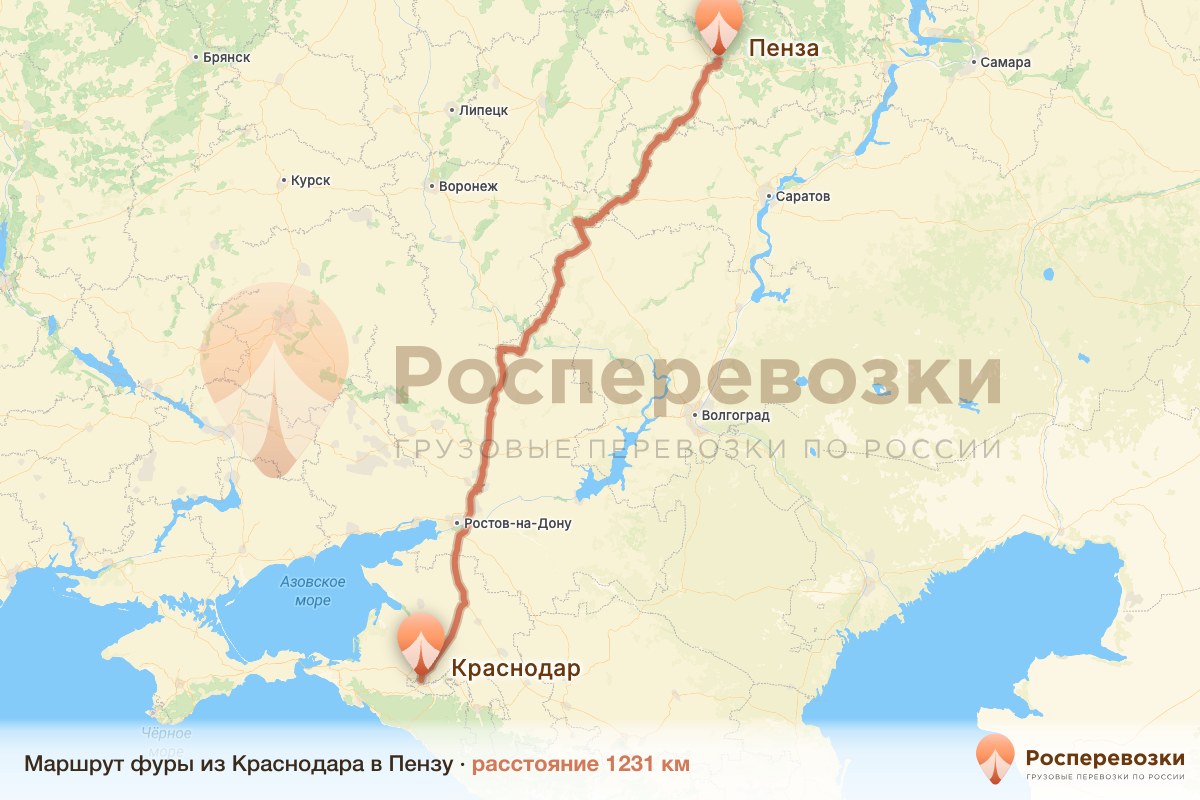 Фура Краснодар Пенза