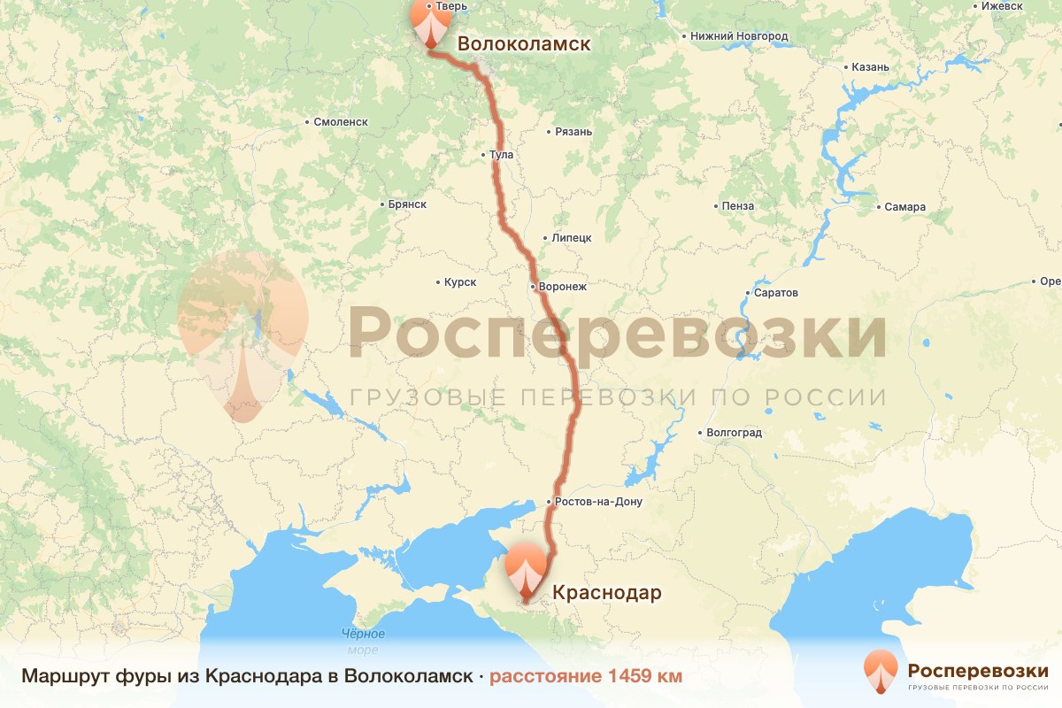 Фура Краснодар Волоколамск