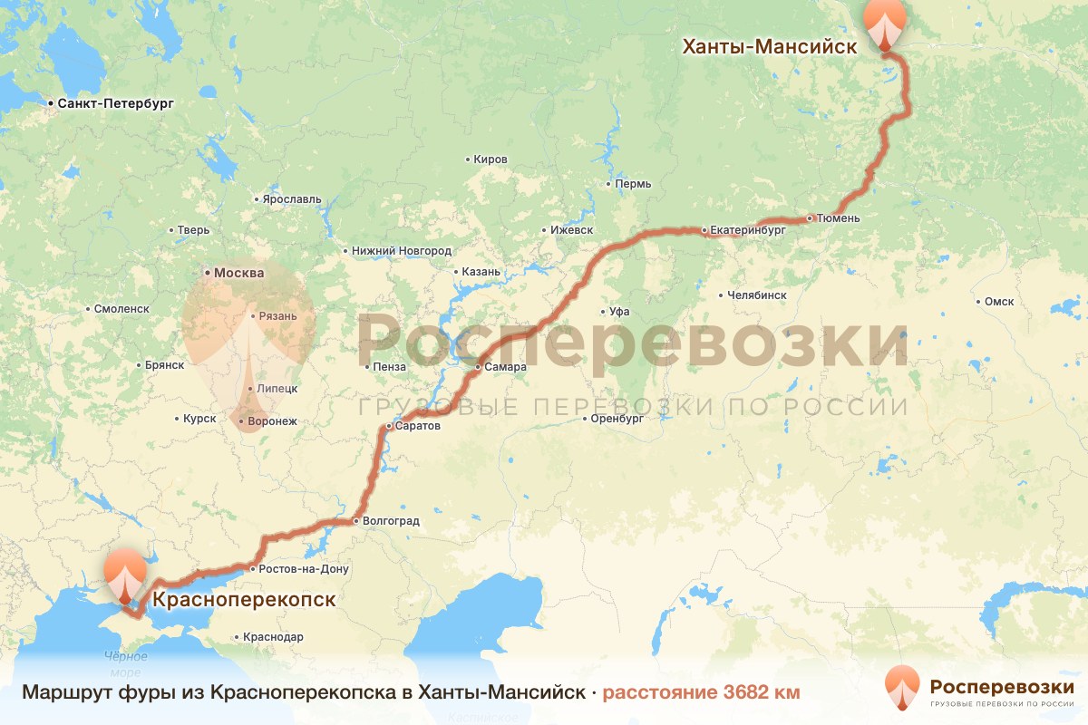 Фура Красноперекопск Ханты-Мансийск