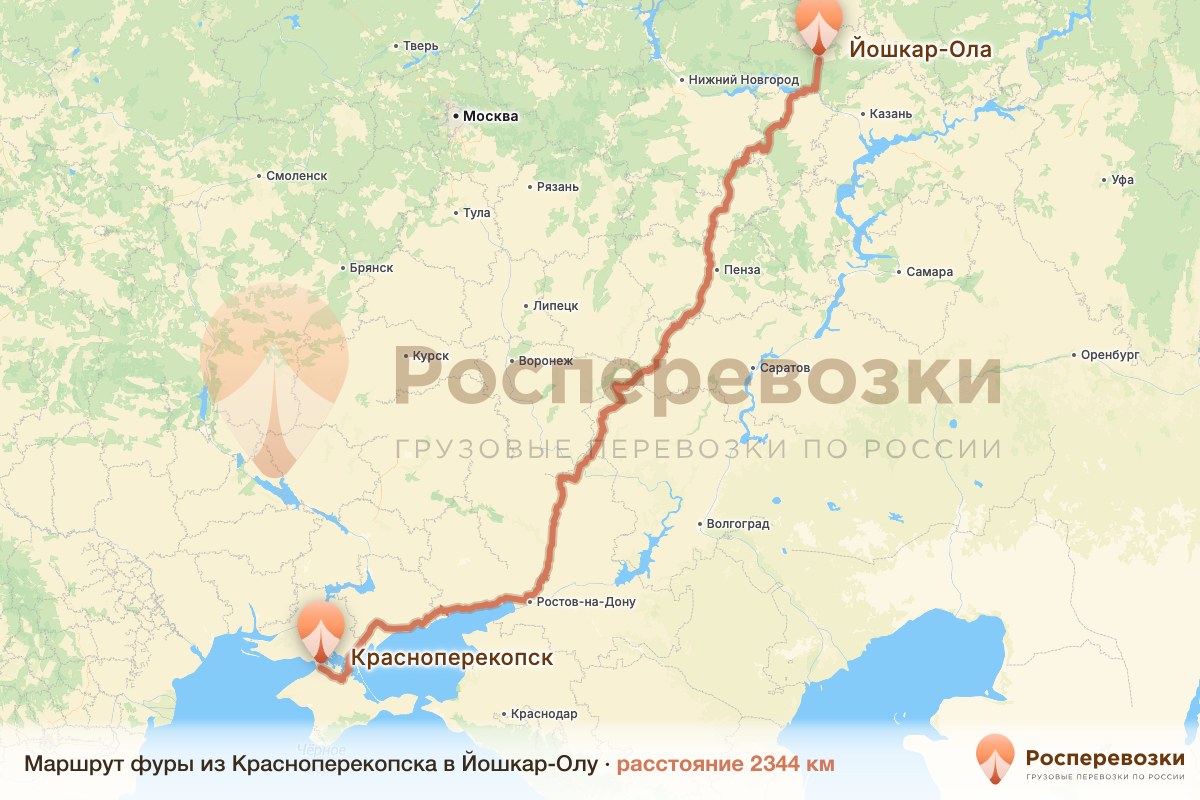 Фура Красноперекопск Йошкар-Ола