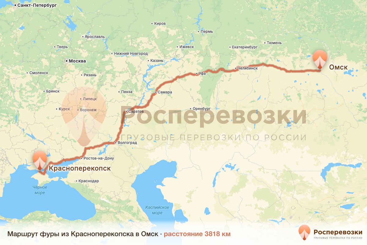 Фура Красноперекопск Омск
