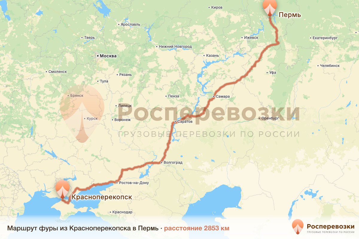Фура Красноперекопск Пермь