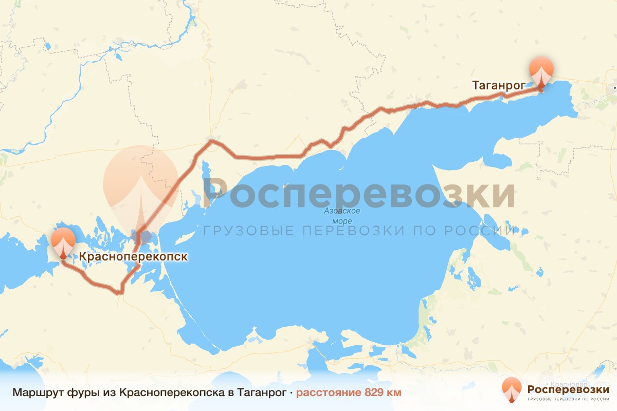 Фура Красноперекопск Таганрог