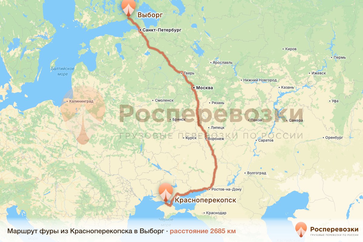 Фура Красноперекопск Выборг