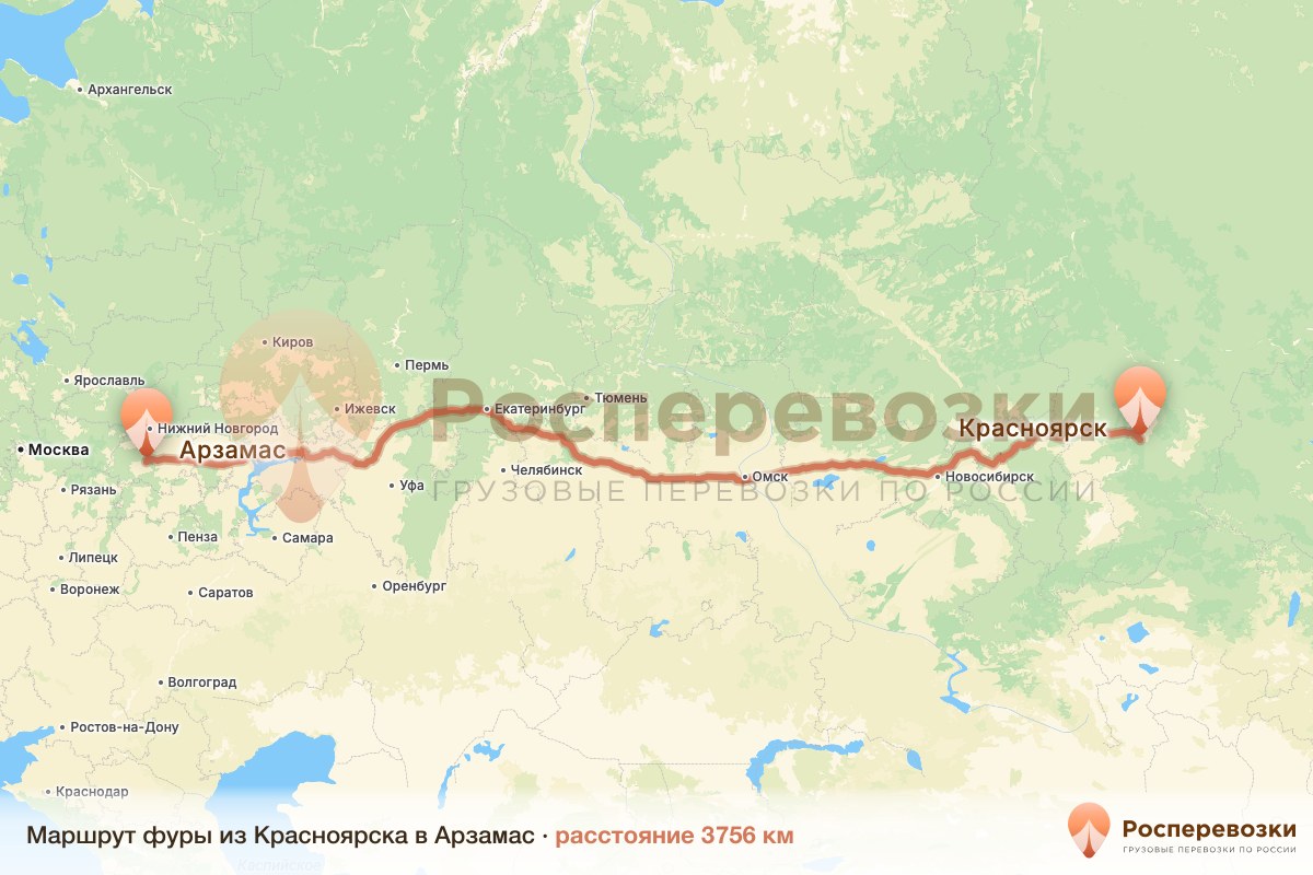 Фура Красноярск Арзамас