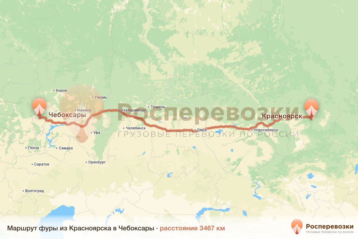 Фура Красноярск Чебоксары