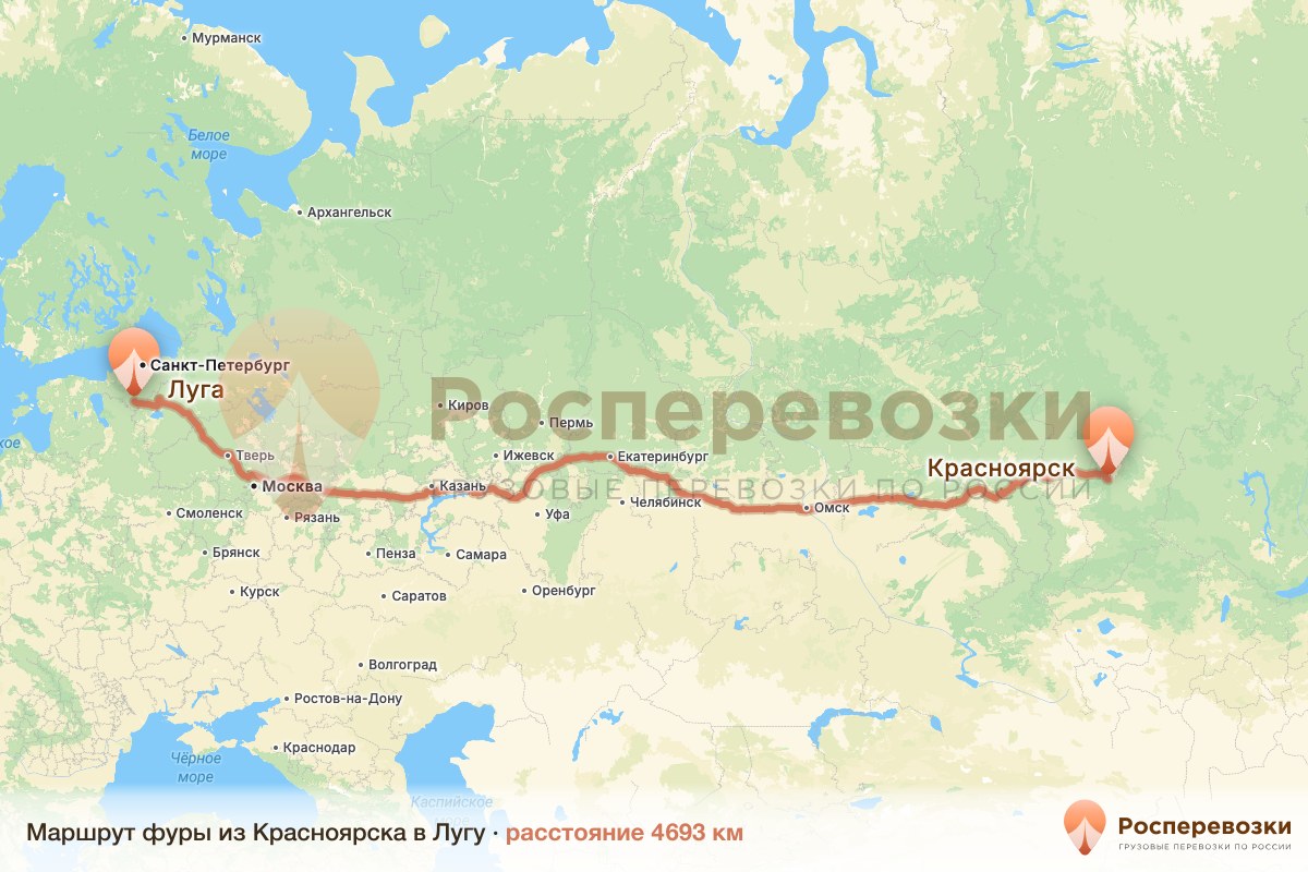 Фура Красноярск Луга
