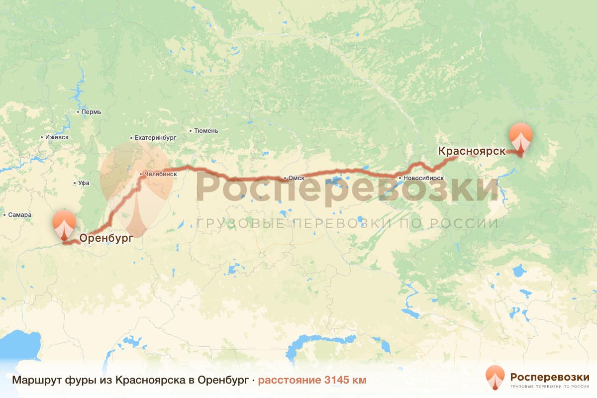 Фура Красноярск Оренбург
