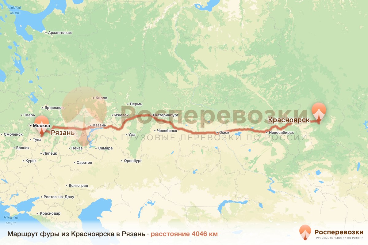 Фура Красноярск Рязань