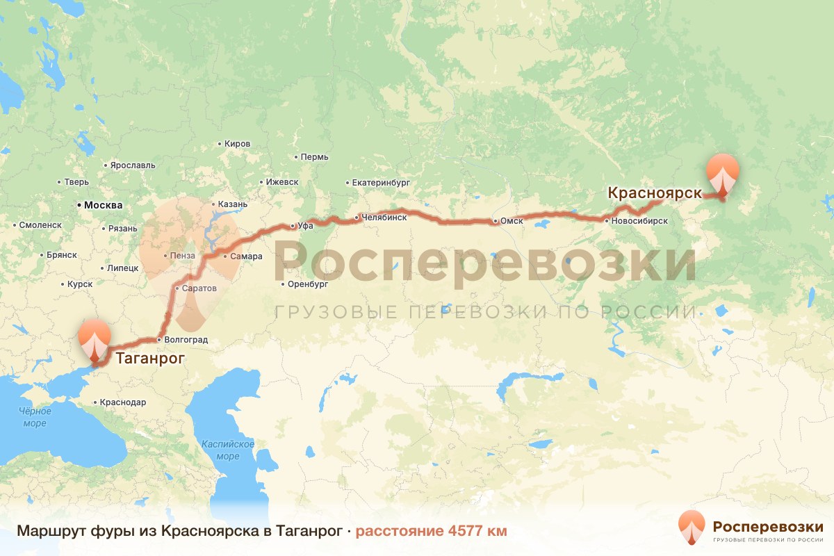 Фура Красноярск Таганрог