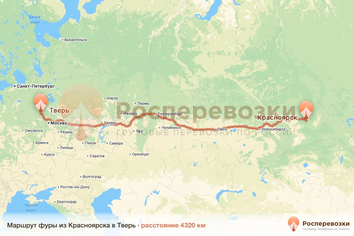 Фура Красноярск Тверь