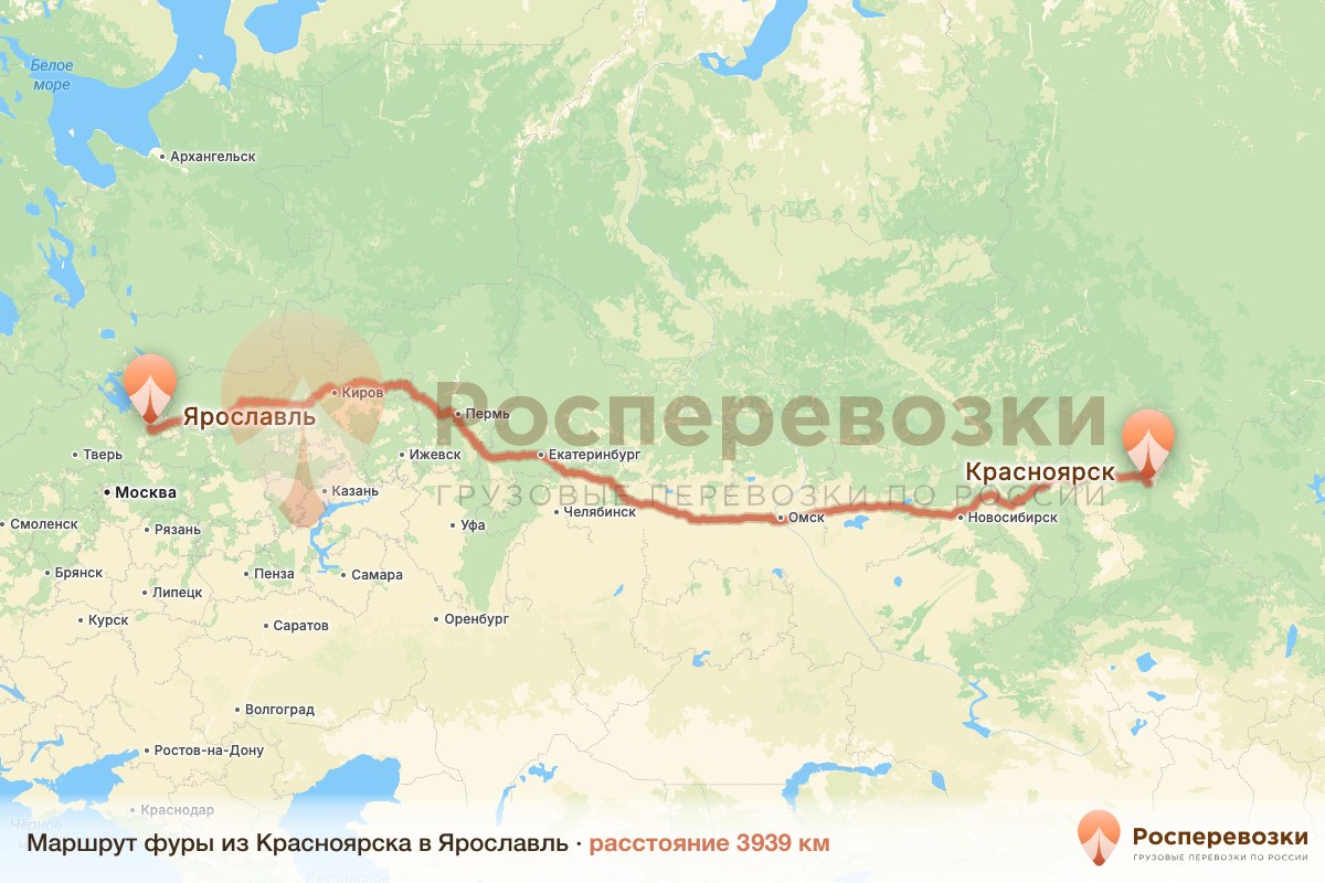 Фура Красноярск Ярославль