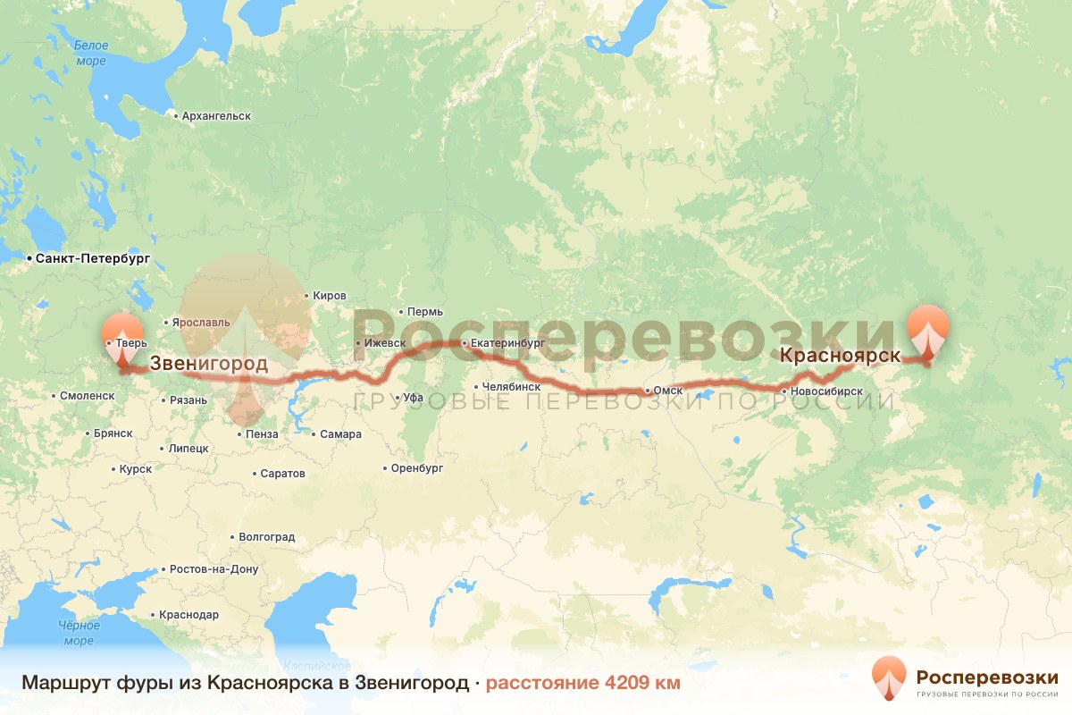 Фура Красноярск Звенигород
