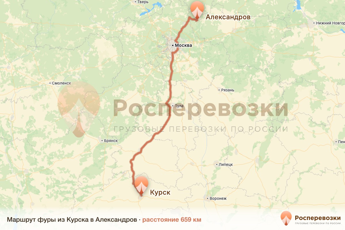 Фура Курск Александров