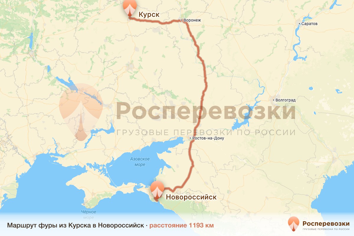 Фура Курск Новороссийск