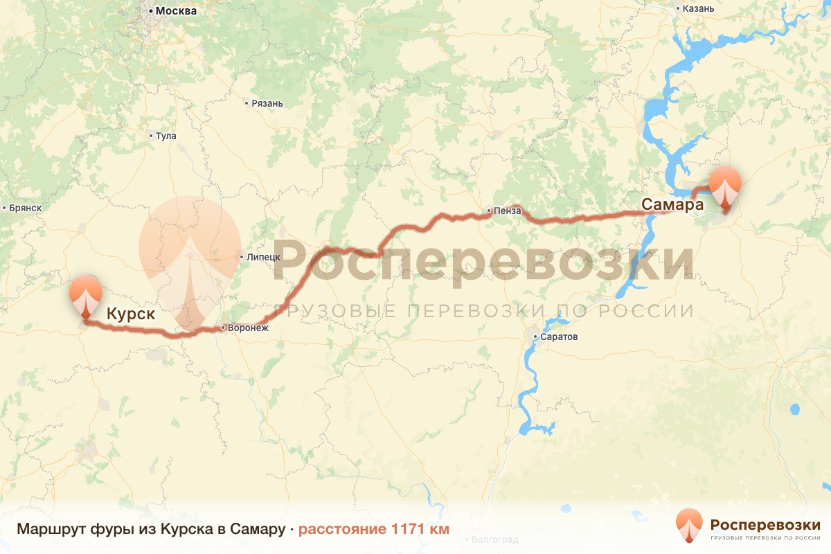 Фура Курск Самара