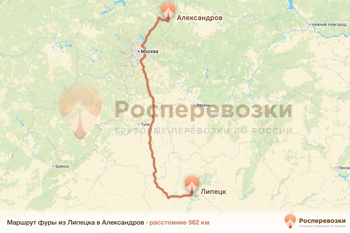 Фура Липецк Александров