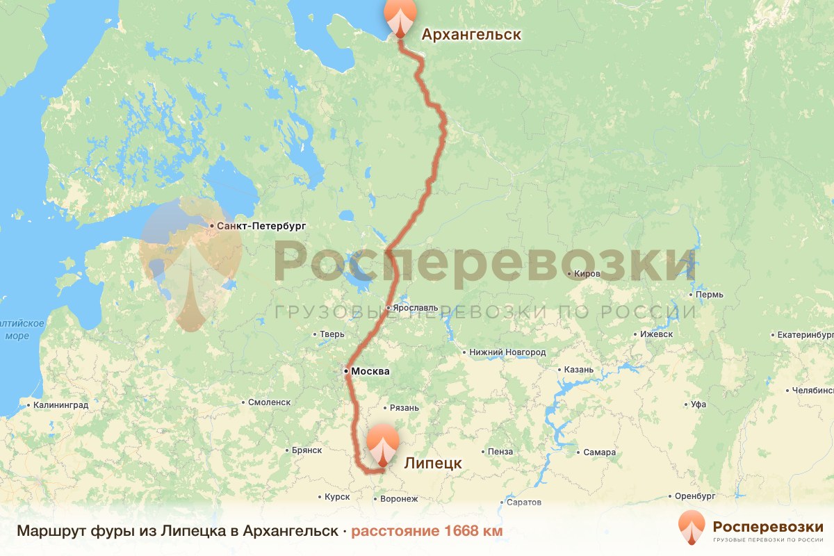 Фура Липецк Архангельск