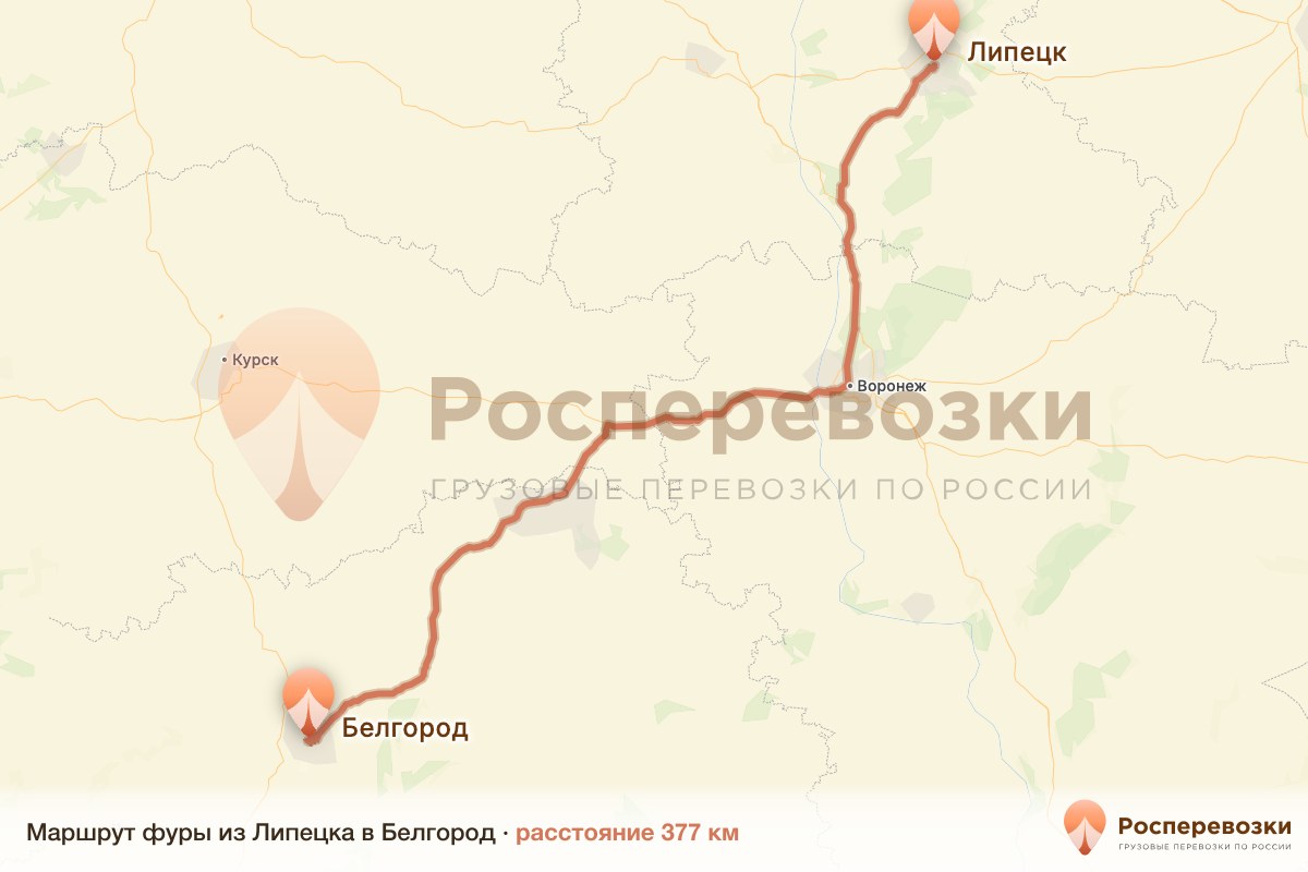 Фура Липецк Белгород
