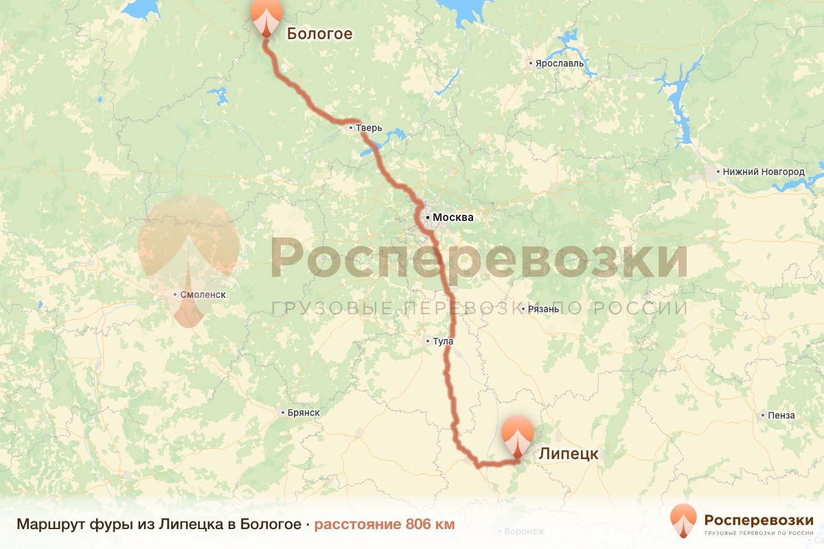 Фура Липецк Бологое