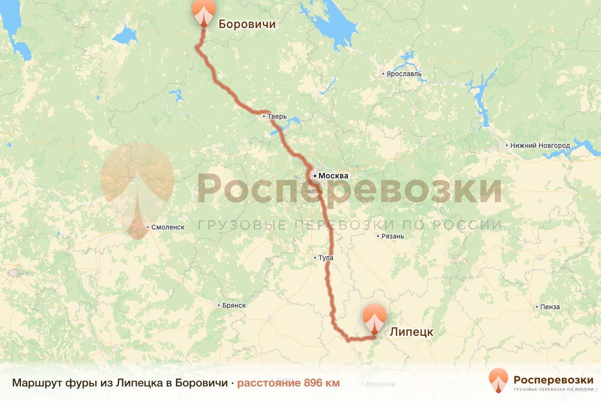 Фура Липецк Боровичи