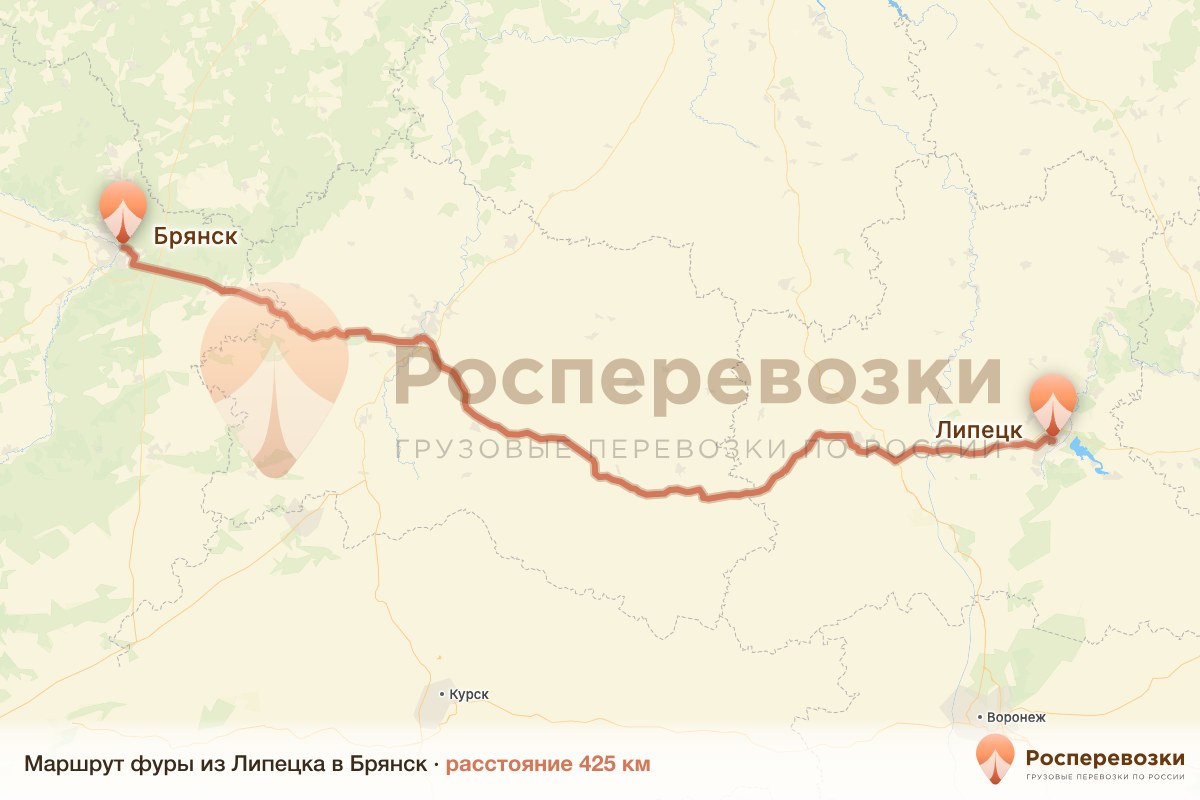 Фура Липецк Брянск