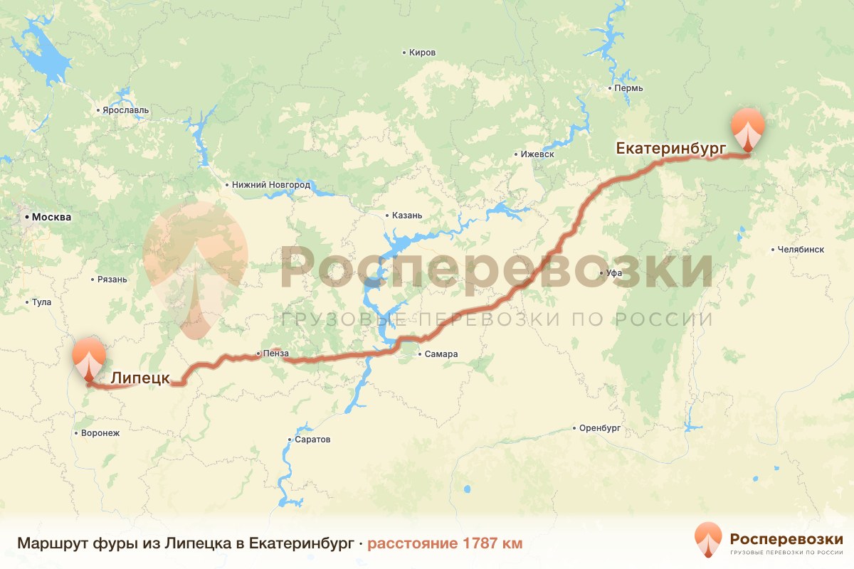 Фура Липецк Екатеринбург